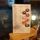 공가네 이미지