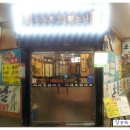 오늘은 회 이미지