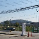 새미경로당 이미지