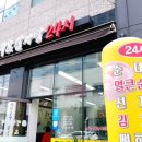 신병천순대감자탕