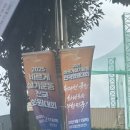 훌랄라 참숯치킨 안양예술공원점 | 9月 일상ㅣ눈 떠보니 안산