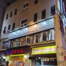 양  수 | 서울 강남: 모듬구이부터 곱창 전골에 볶음밥까지 먹을 수 있는 자갈치양곱창 방문 후기