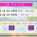 아이맘소아청소년과의원 이미지