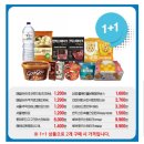 GS25신이수자이점