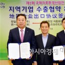 (주)남경기술공사