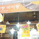 찬이랑국이랑 네이버블로그