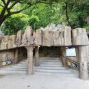 성류굴매표소앞 이미지