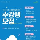 [덕계]창의교구&보드게임 이미지