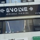 이볼브트레이닝