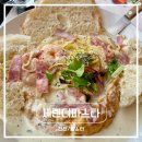 혁신도시 진입도로 | [진천] 충북혁신도시파스타 맛집 | 세렌디 파스타 방문후기