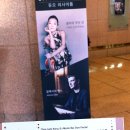 클라라 주미 강 & 알레시오 백스 듀오 리사이틀 이미지
