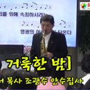 물덴동산 이미지
