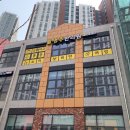 명주한의원 이미지