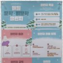 감탄국어학원