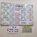 국민아구찜9900 덕천점 네이버블로그