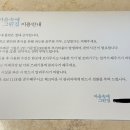 마음속에그린집 이미지