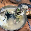 블루25 사천휴게소점 | 사천편의점 맛집 추천 맛있는 갈비탕떡국 한그릇 저녁식사 블루25 사천휴게소점