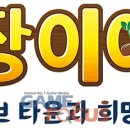 희망목장 이미지