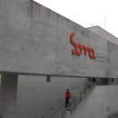 올림픽공원-소마미술관 이미지