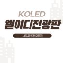 연세주유소 이미지