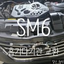 원진자동차공업사 이미지