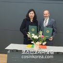 웰니스연구소