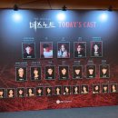 넘버25 신도림점 | #관극일기 25 데스노트 자첫,자둘