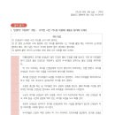 무소와 문장 이미지