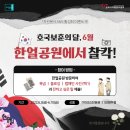 한얼이벤트 네이버블로그