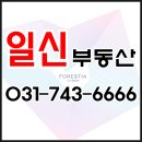 산성주공공인중개사사무소 이미지
