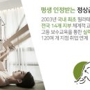 모던필라테스성주점