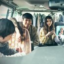 최신영화 브로커 | 갓 개봉한 최신영화 브로커 관람 후기/정보 (스포 O)