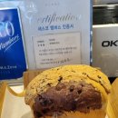 뷰투 베이커리 이미지