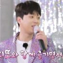 미스터트롯 노래연습장 이미지