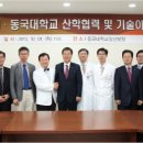 (주)동화기술 이미지