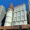 이티모텔 | 청주 모텔 터미널근처 가성비숙소 비즈니스 숙박 호텔인모던 다녀온후기