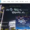 함양정신요양원 | 2025학년도 강원대학교 면접 후기