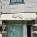 대구진월초등학교 | 대구 상인동 속눈썹 잘하는 곳 꼼꼼하고 빠른 시술 진천동 라벨르