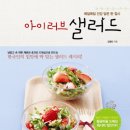 아이러브비타