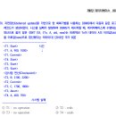 데이터베이스 회복 관련 질문 이미지
