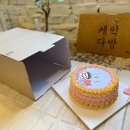 케익다방연남점 이미지