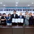서울본브릿지병원 티스토리