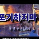 포기 이미지