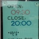 예준헤어