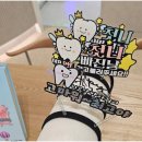 쥬니어치과의원 이미지