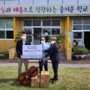 서광초등학교 이미지