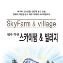 에스디빌리지 이미지