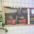 가톨릭소극장 | 오싹한 공포와 반전의 감동 대전 소극장 연극 추천 <검은방> 관람기