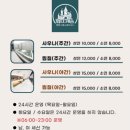 한산디엠씨
