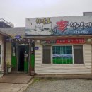 화진호 이미지
